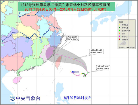 中央气象台发布最新潭美路径图