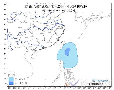 十五号康妮未来会对台湾造成影响