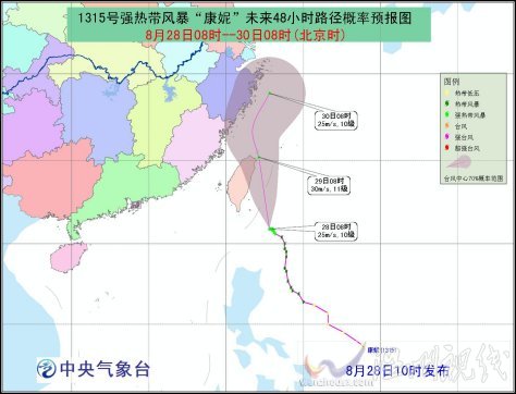 台风康妮将擦过杭州