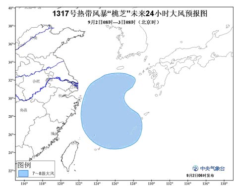 “桃芝”向东北移动 东海浙江舟山沿海将迎大风