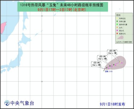 16号热带风暴玉兔路径