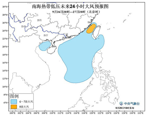 21号台风蝴蝶