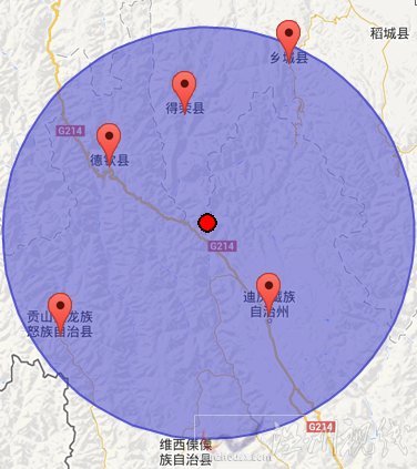 香格里拉地震余震