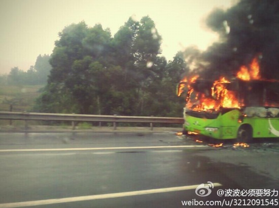 成雅高速公路客车起火