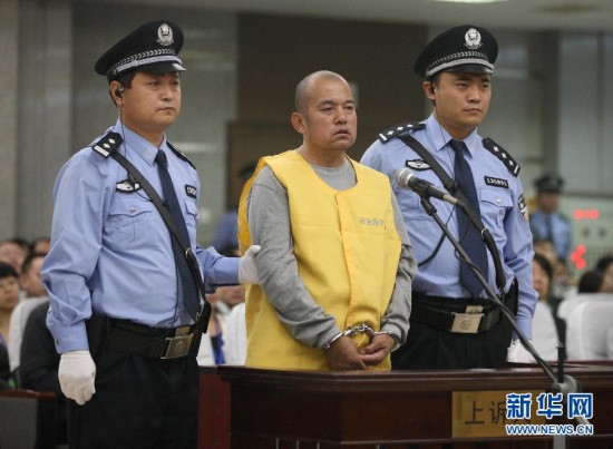 王书金二审被判死刑