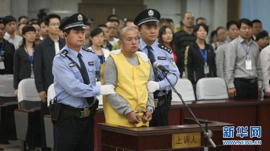 王书金二审被判死刑