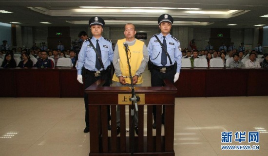 王书金二审被判死刑