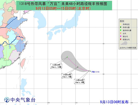 18号热带风暴万宜生成 强度在逐渐加强