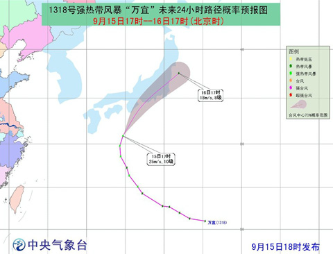 万宜路径 热带风暴万宜向日本南部沿海靠近