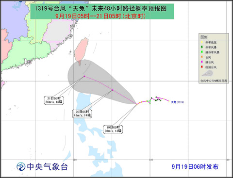 19号超强台风天兔路径 天兔不断靠近台湾南部沿海地区