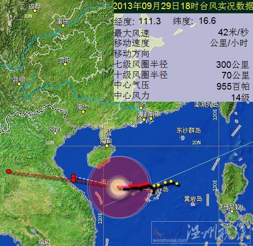 台风蝴蝶最新路径图