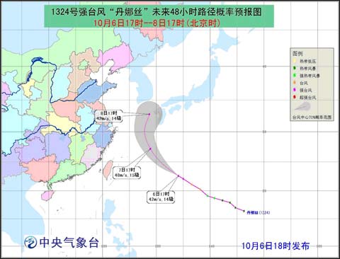 “丹娜丝”加强为强台风