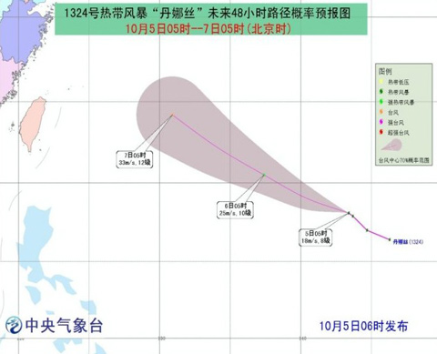 第24号台风丹娜丝