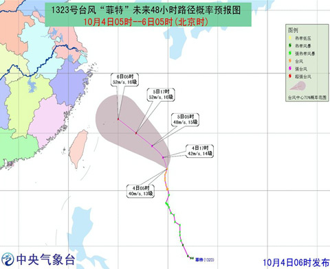 2013年23号台风菲特