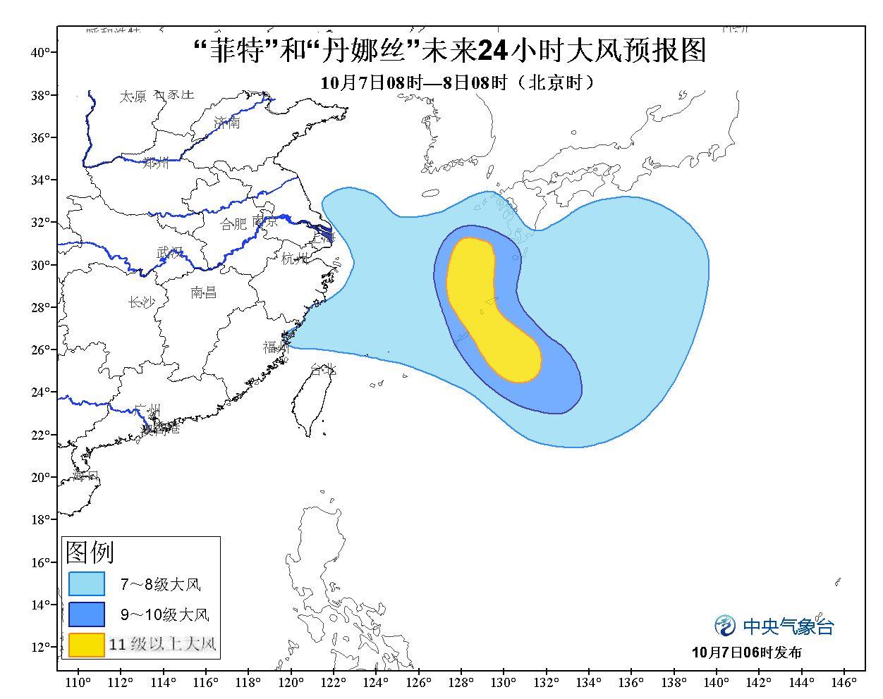 台风丹娜丝最新路径图