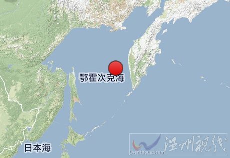 鄂霍次克海地震