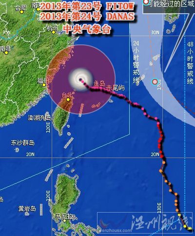 台风菲特最新路径图