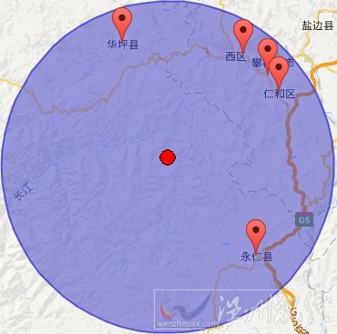 云南省楚雄州永仁县地震