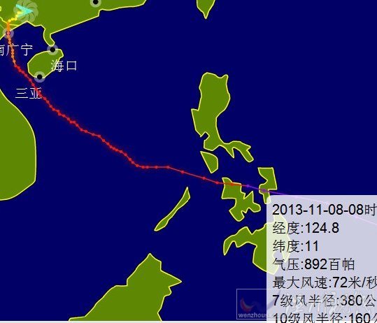 菲律宾台风死亡人数