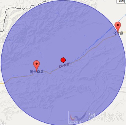 新疆阿合奇县地震