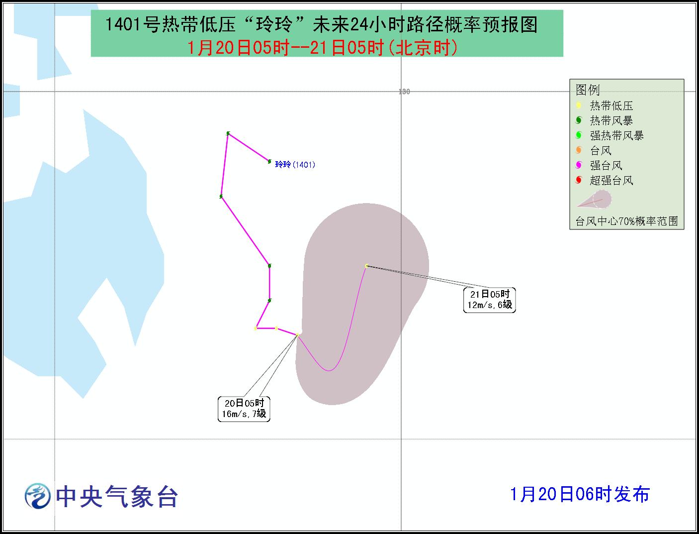 2014年第1号台风玲玲路径