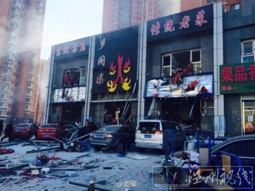 上上城饭店爆炸事故现场