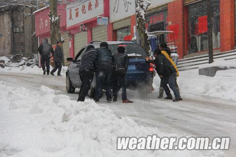 贵州大雪封路