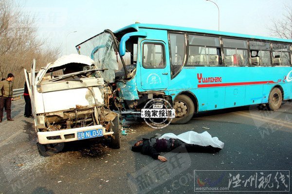 大连后关国道车祸现场