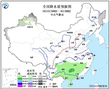 周末全国大部气温回升 北方受冷空气影响明显