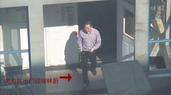 浙江电视台长受贿视频截图