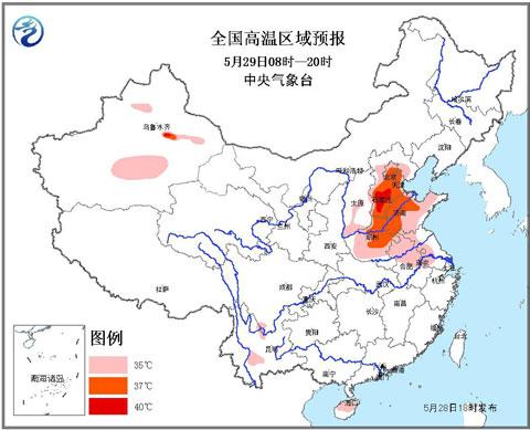 5月28日北京最高气温37℃ 发布了首个高温预警