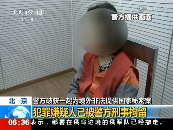 中国女记者高瑜被刑拘
