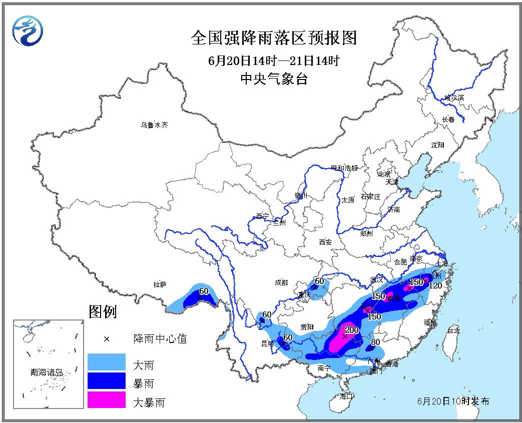 南方暴雨