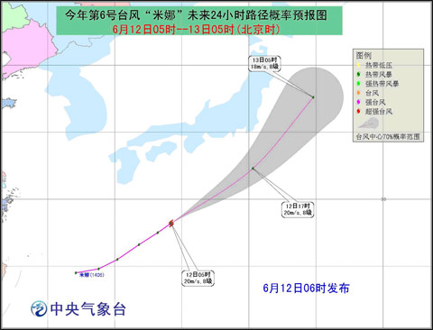 2014年第6号台风米娜路径图