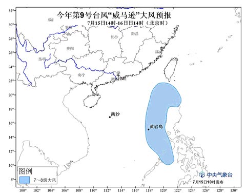 威马逊台风路径