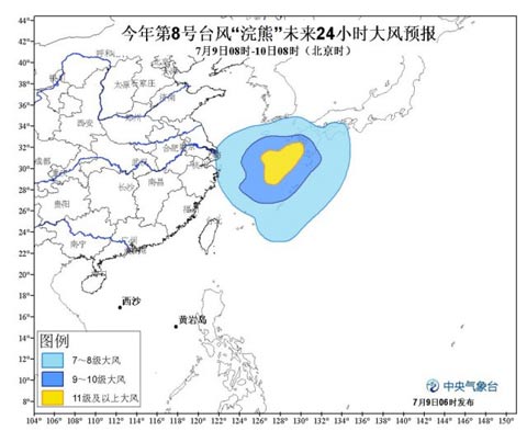 8号台风风力预报图