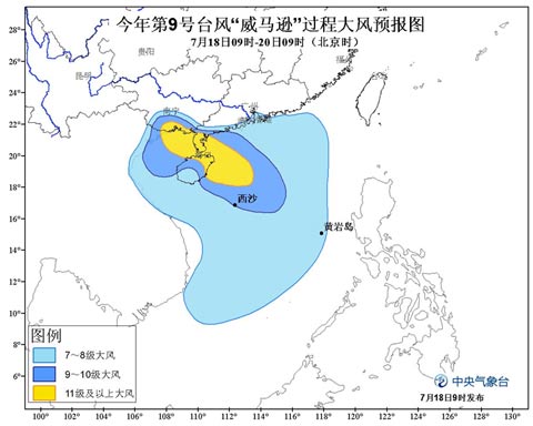 9号威马逊升至超强台风