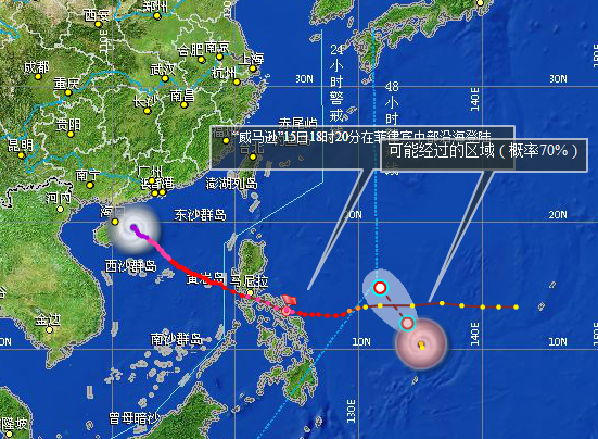 双台风威马逊麦德姆路径图