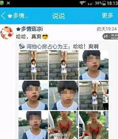 女生被扒光上衣遭群殴