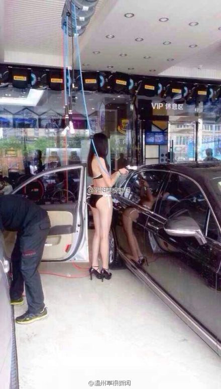 洗车店比基尼美女洗车