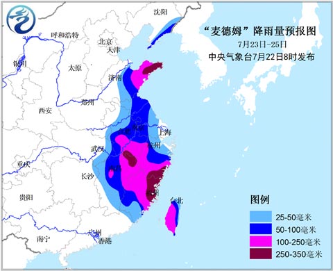 麦德姆降雨分布图