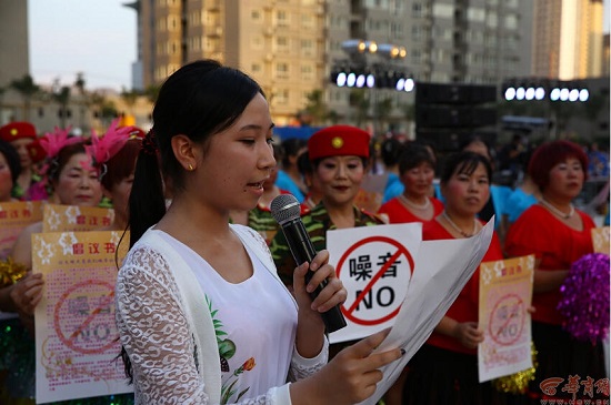 西安广场舞大妈宣誓降低小区噪音