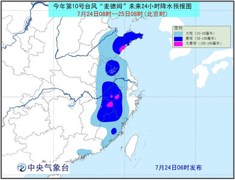 安徽境内将出现大范围降雨 7月24日全国降雨分布