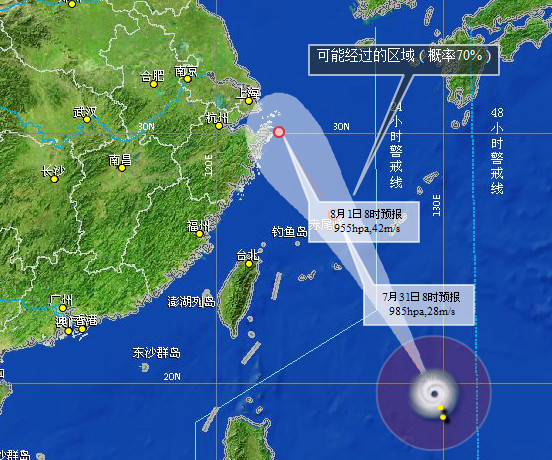 2014年12号台风娜基莉登陆浙江