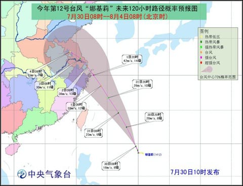 2014年12号台风路径图