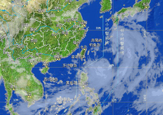 娜基莉台风眼正在形成