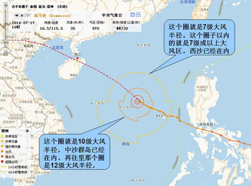 “威马逊”最大阵风可达15级 东北侧风力最强