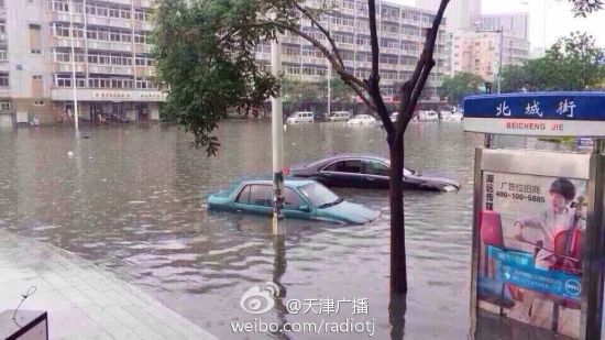 天津大雨