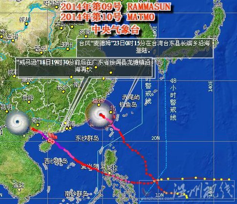 麦德姆台风路径实时更新