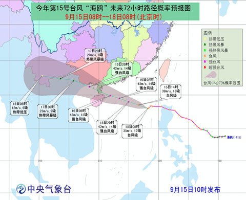 台风海鸥